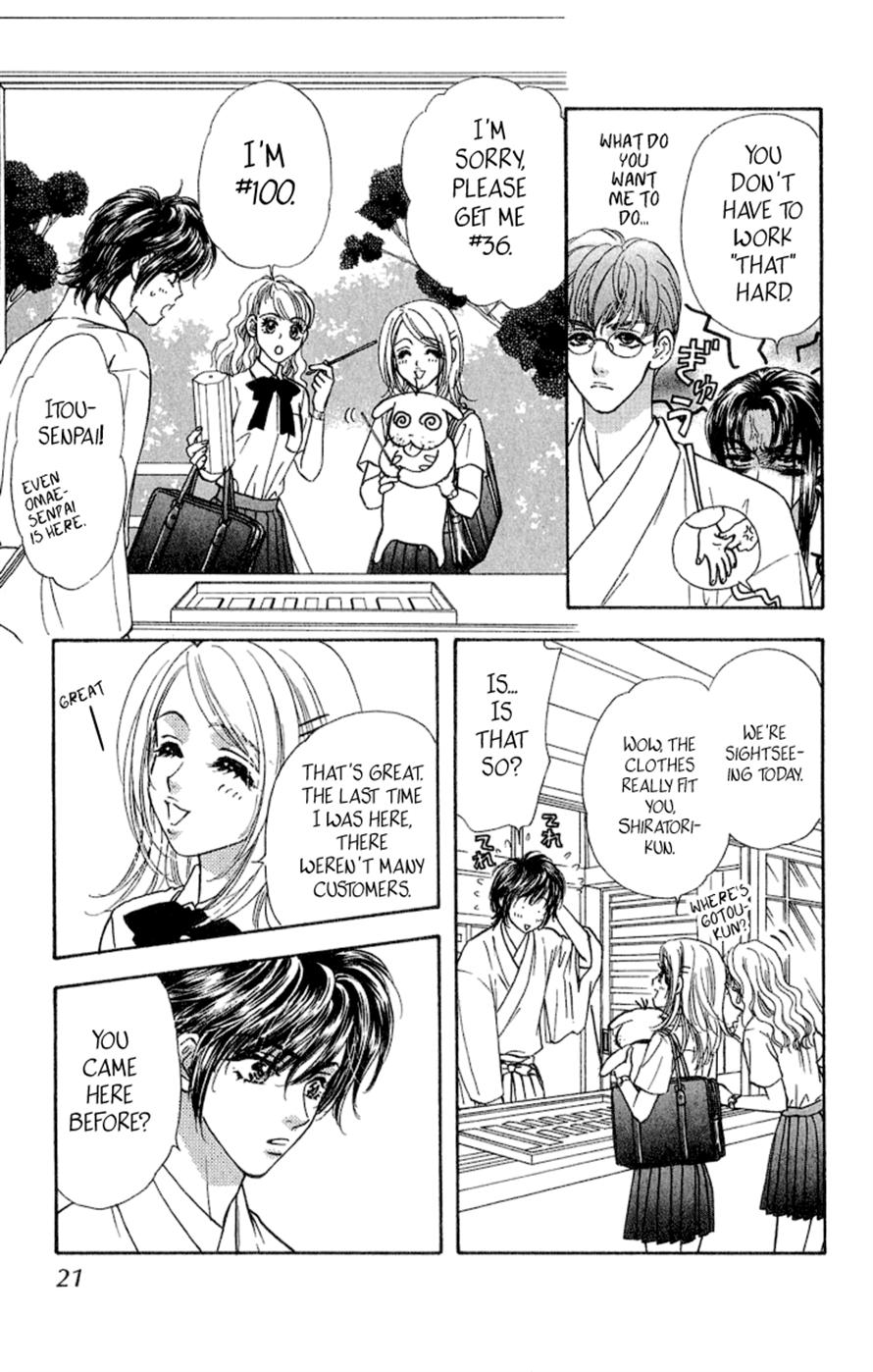 Ahiru no Oujisama Chapter 15 page 21 - Chapter 15