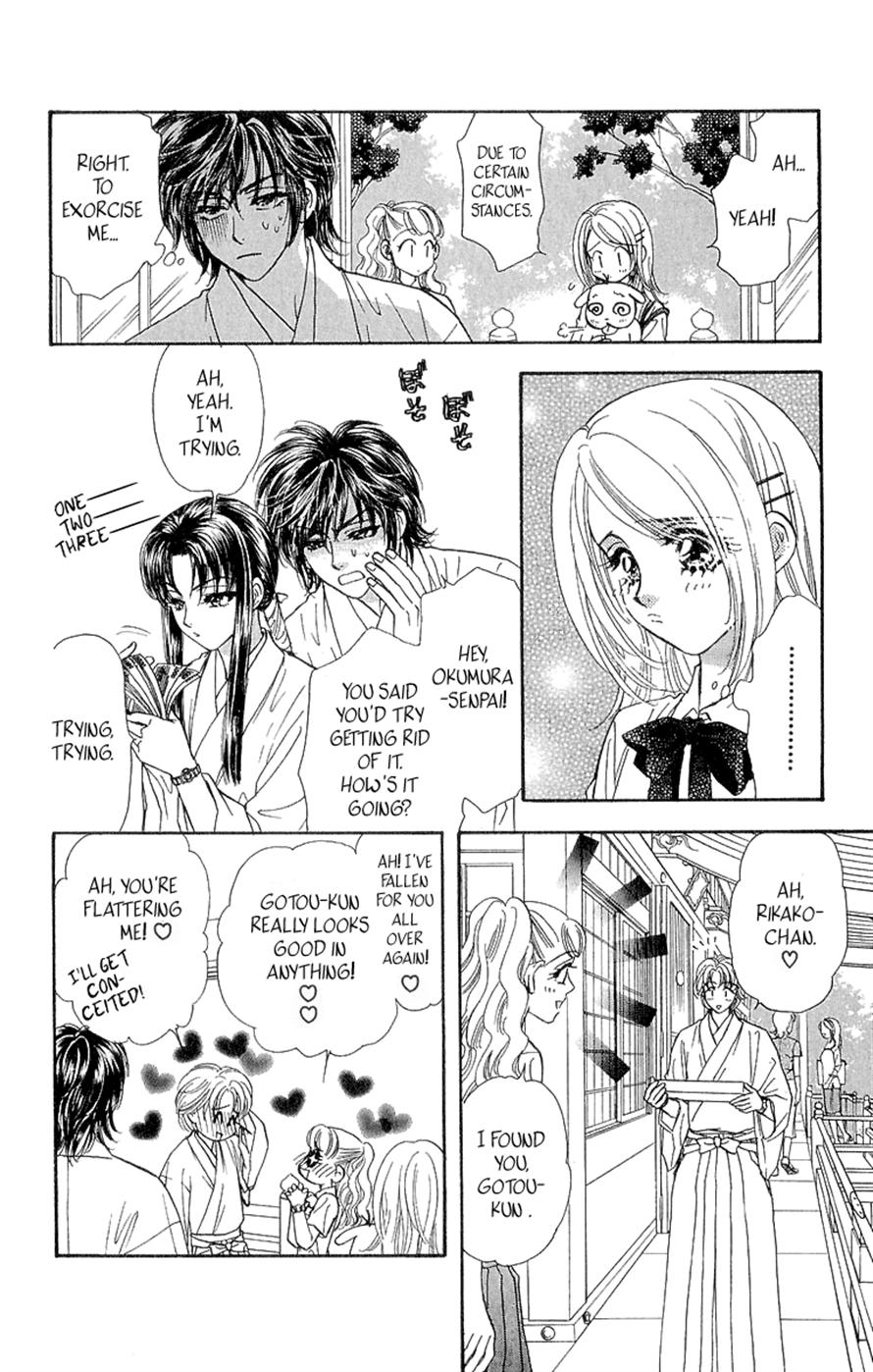 Ahiru no Oujisama Chapter 15 page 22 - Chapter 15