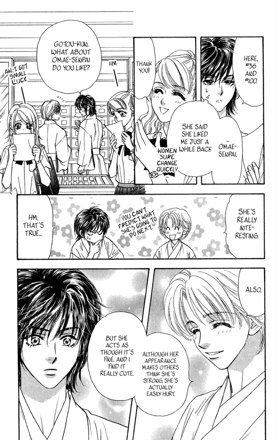 Ahiru no Oujisama Chapter 15 page 23 - Chapter 15