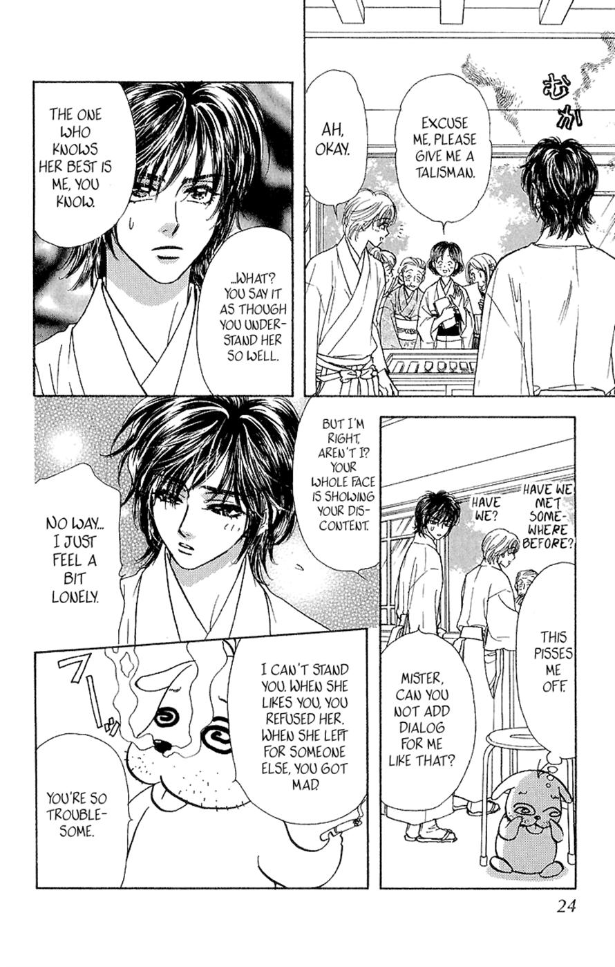 Ahiru no Oujisama Chapter 15 page 24 - Chapter 15