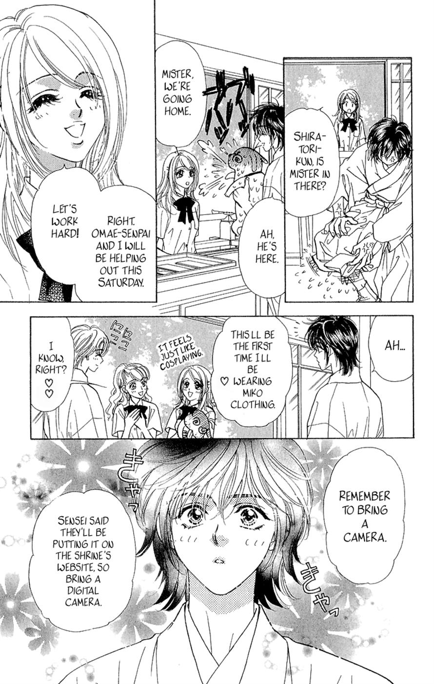 Ahiru no Oujisama Chapter 15 page 25 - Chapter 15