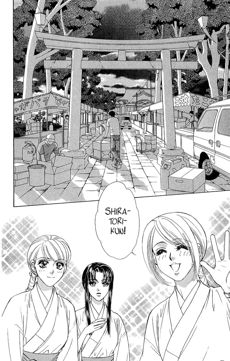 Ahiru no Oujisama Chapter 15 page 26 - Chapter 15