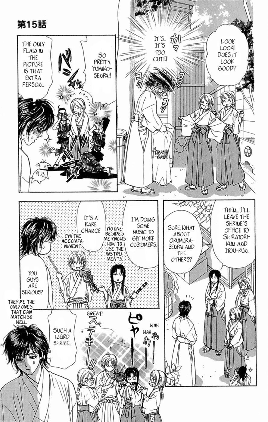 Ahiru no Oujisama Chapter 15 page 27 - Chapter 15