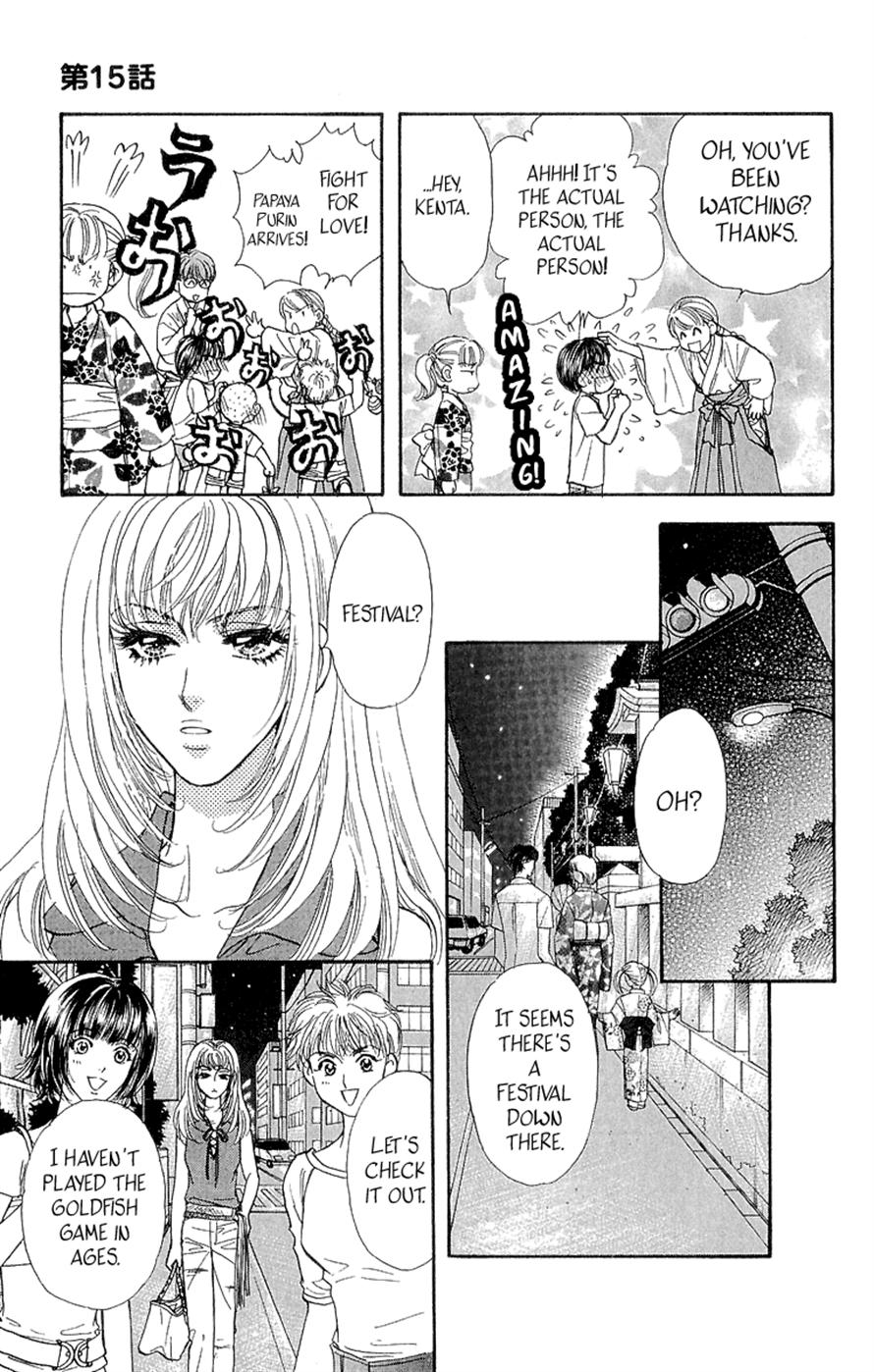 Ahiru no Oujisama Chapter 15 page 31 - Chapter 15