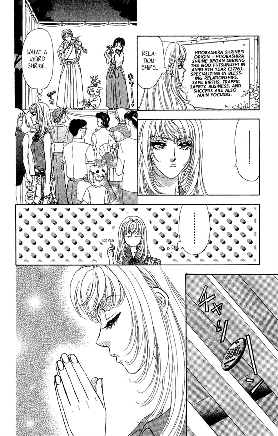 Ahiru no Oujisama Chapter 15 page 32 - Chapter 15
