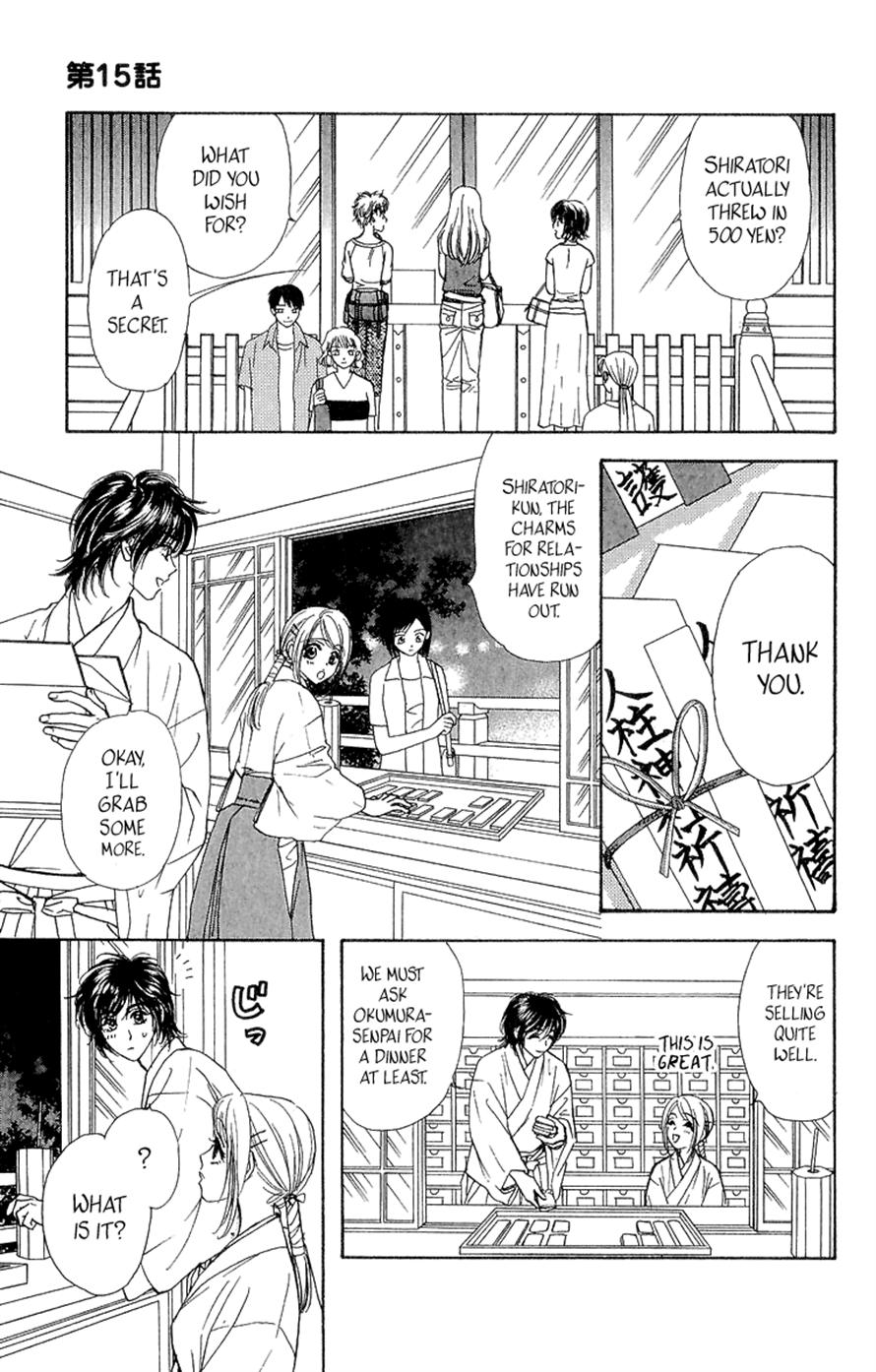 Ahiru no Oujisama Chapter 15 page 33 - Chapter 15