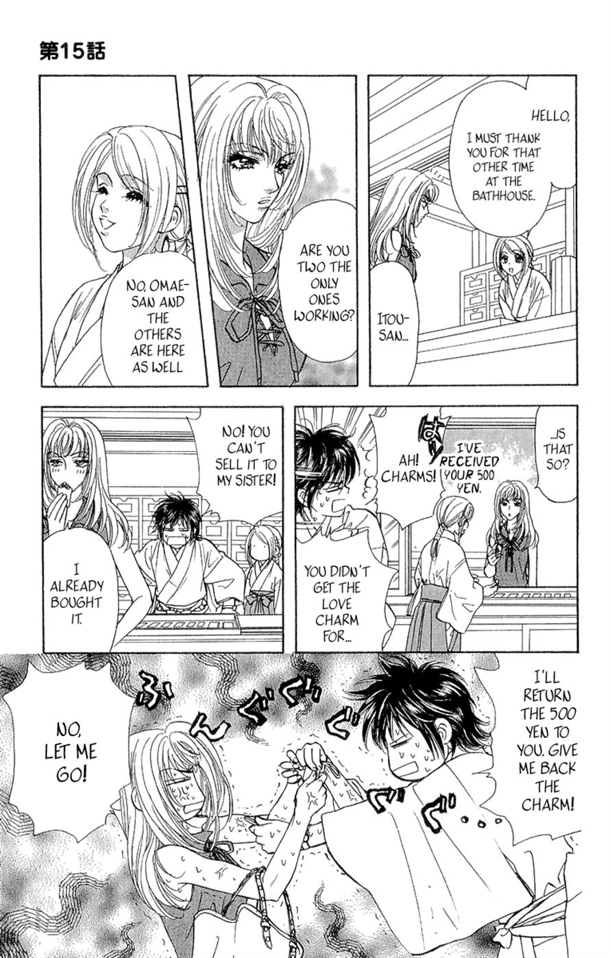 Ahiru no Oujisama Chapter 15 page 37 - Chapter 15