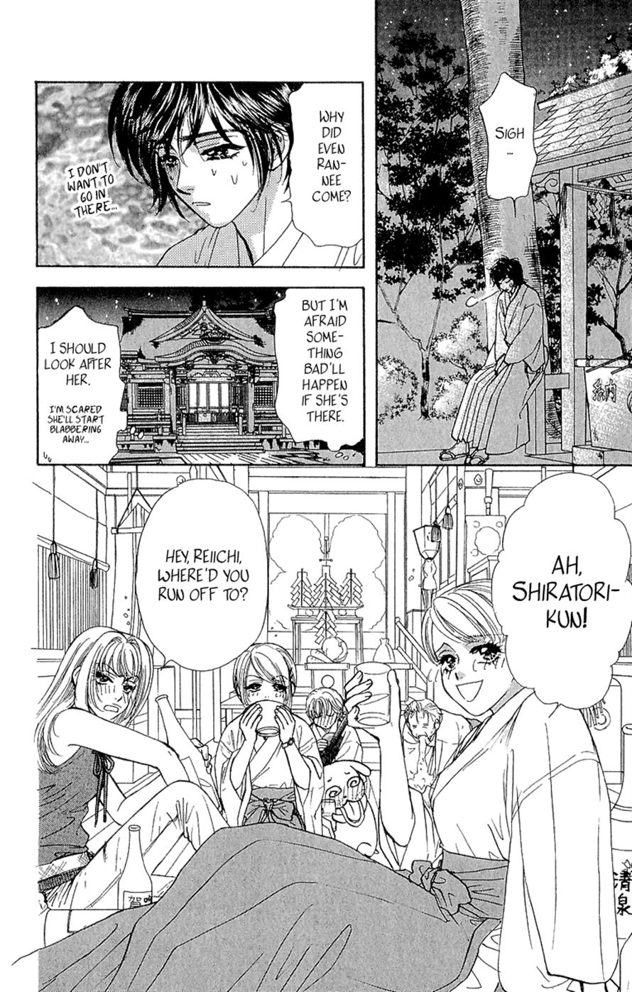 Ahiru no Oujisama Chapter 15 page 40 - Chapter 15