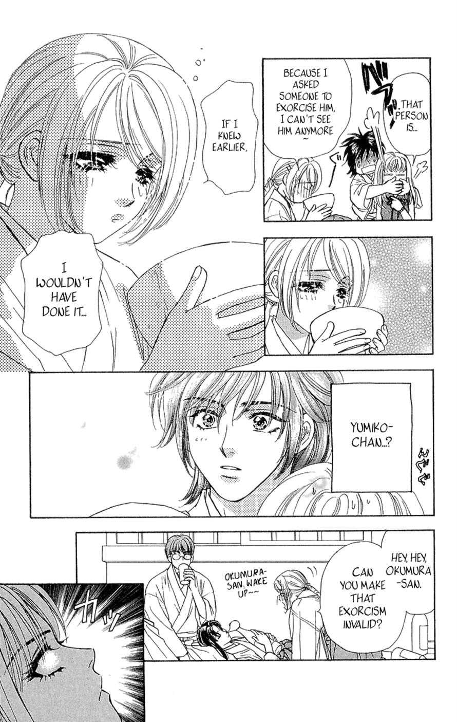 Ahiru no Oujisama Chapter 15 page 43 - Chapter 15