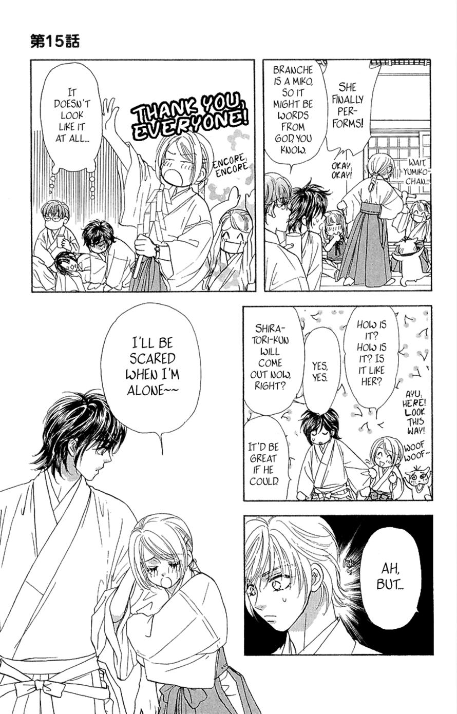 Ahiru no Oujisama Chapter 15 page 45 - Chapter 15