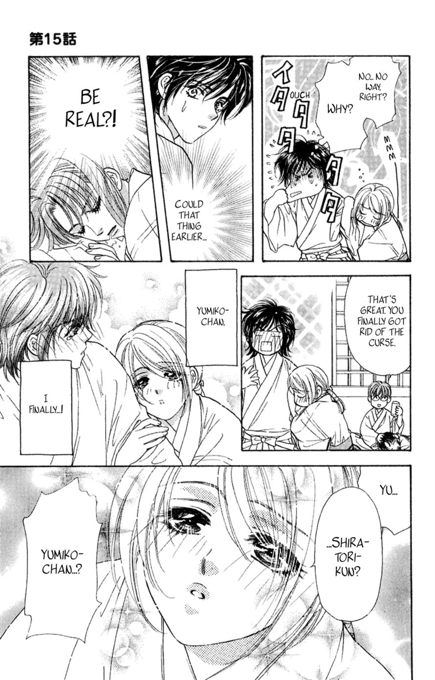 Ahiru no Oujisama Chapter 15 page 47 - Chapter 15