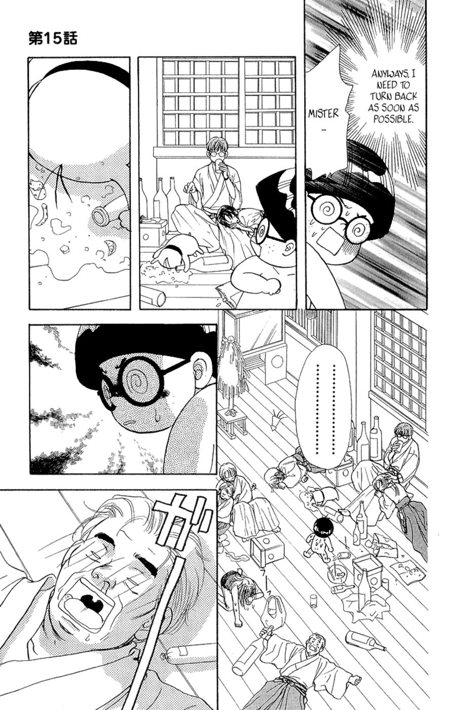 Ahiru no Oujisama Chapter 15 page 51 - Chapter 15
