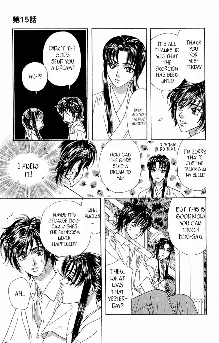 Ahiru no Oujisama Chapter 15 page 53 - Chapter 15