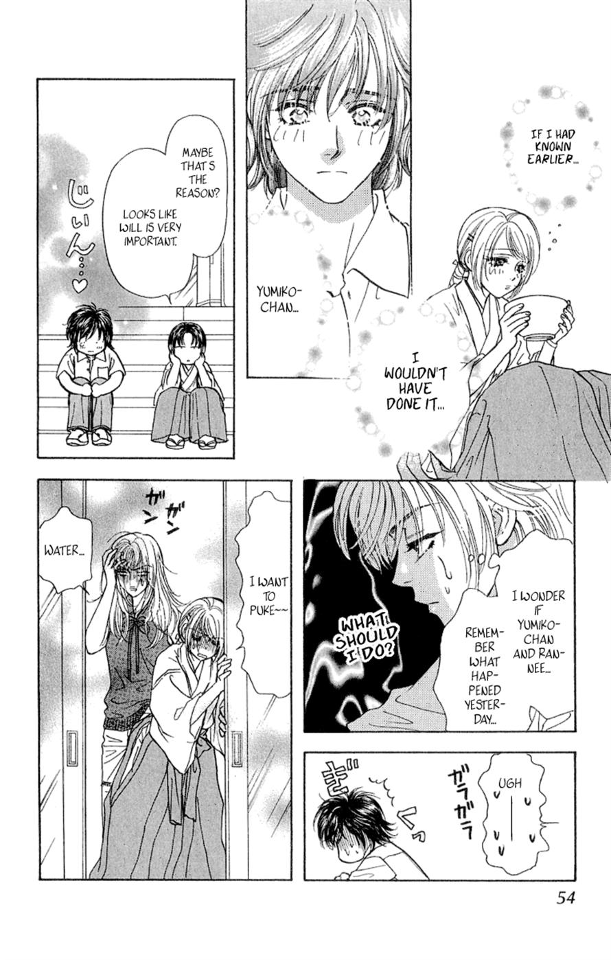 Ahiru no Oujisama Chapter 15 page 54 - Chapter 15