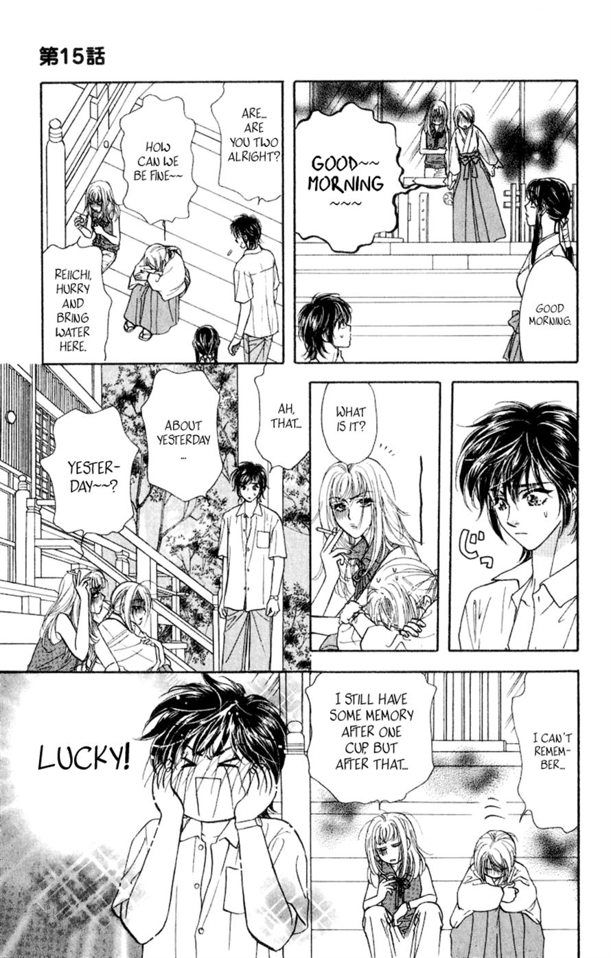 Ahiru no Oujisama Chapter 15 page 55 - Chapter 15