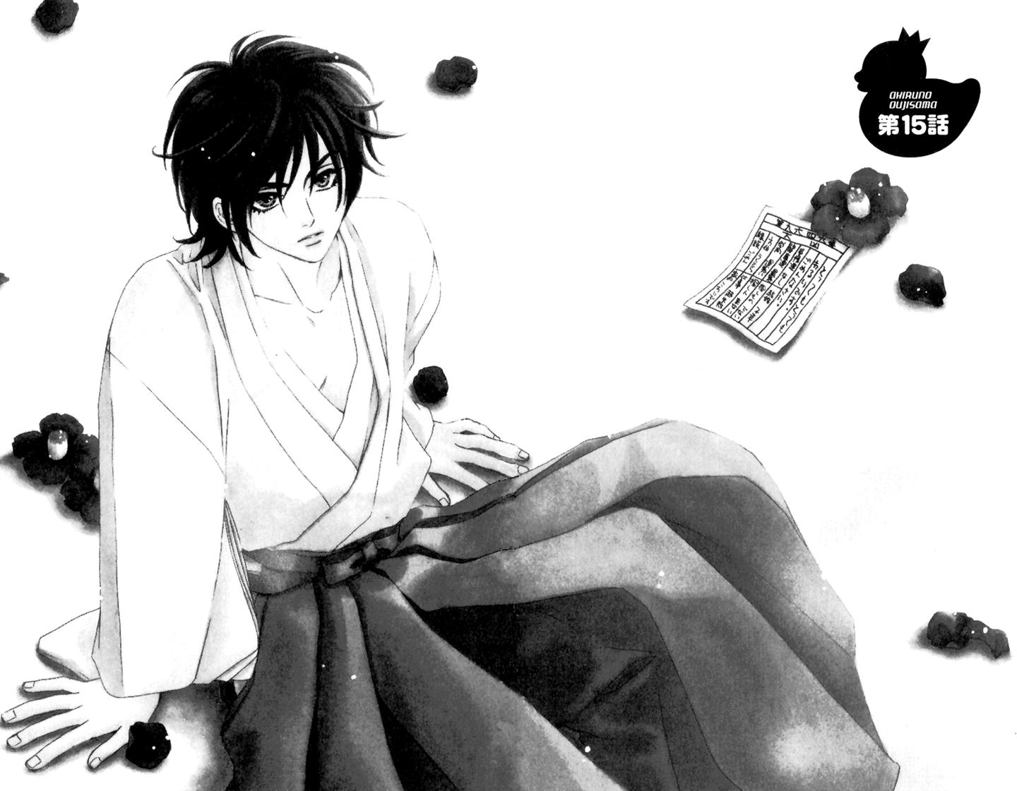 Ahiru no Oujisama Chapter 15 page 7 - Chapter 15