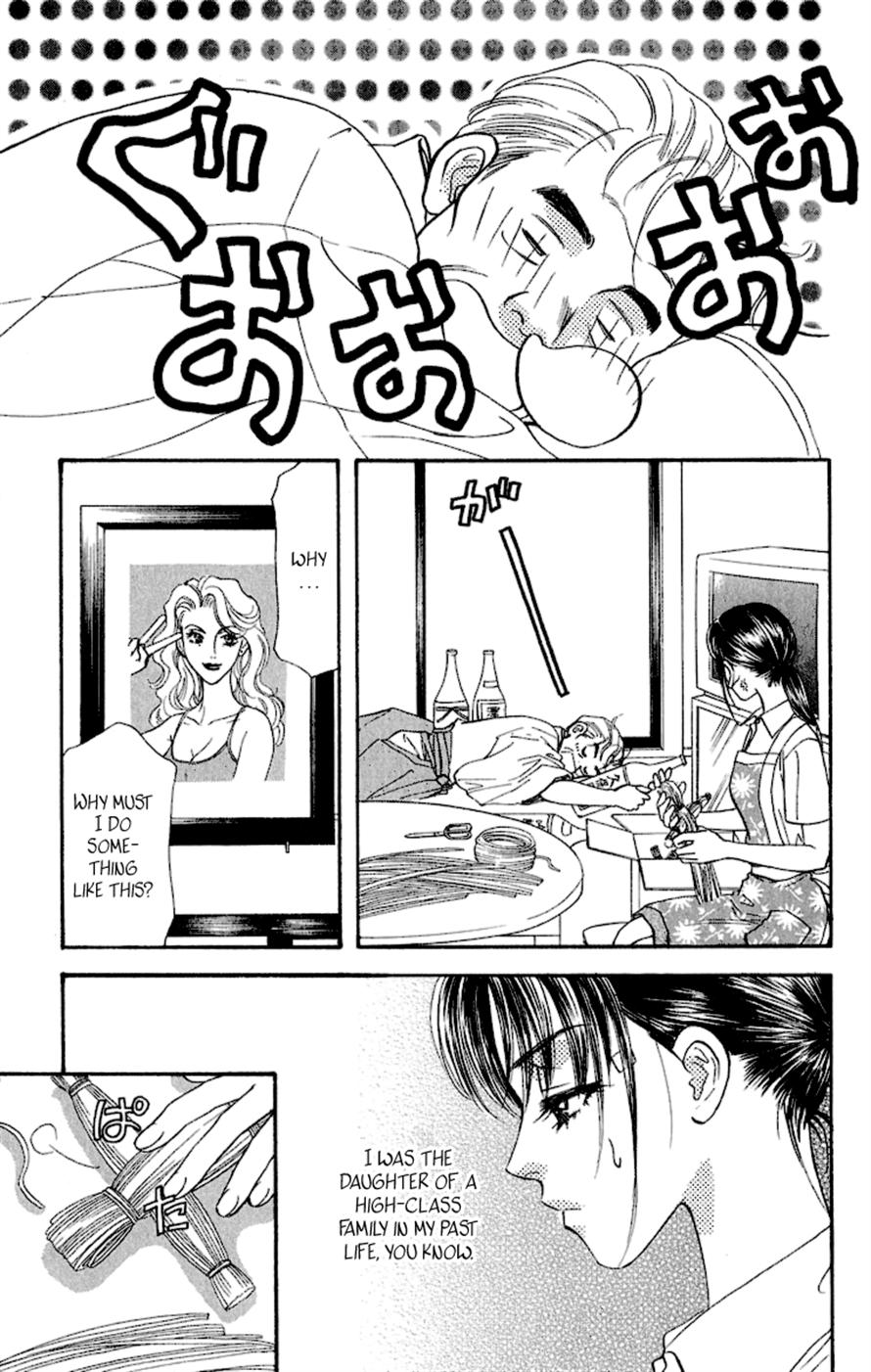Ahiru no Oujisama Chapter 15 page 9 - Chapter 15