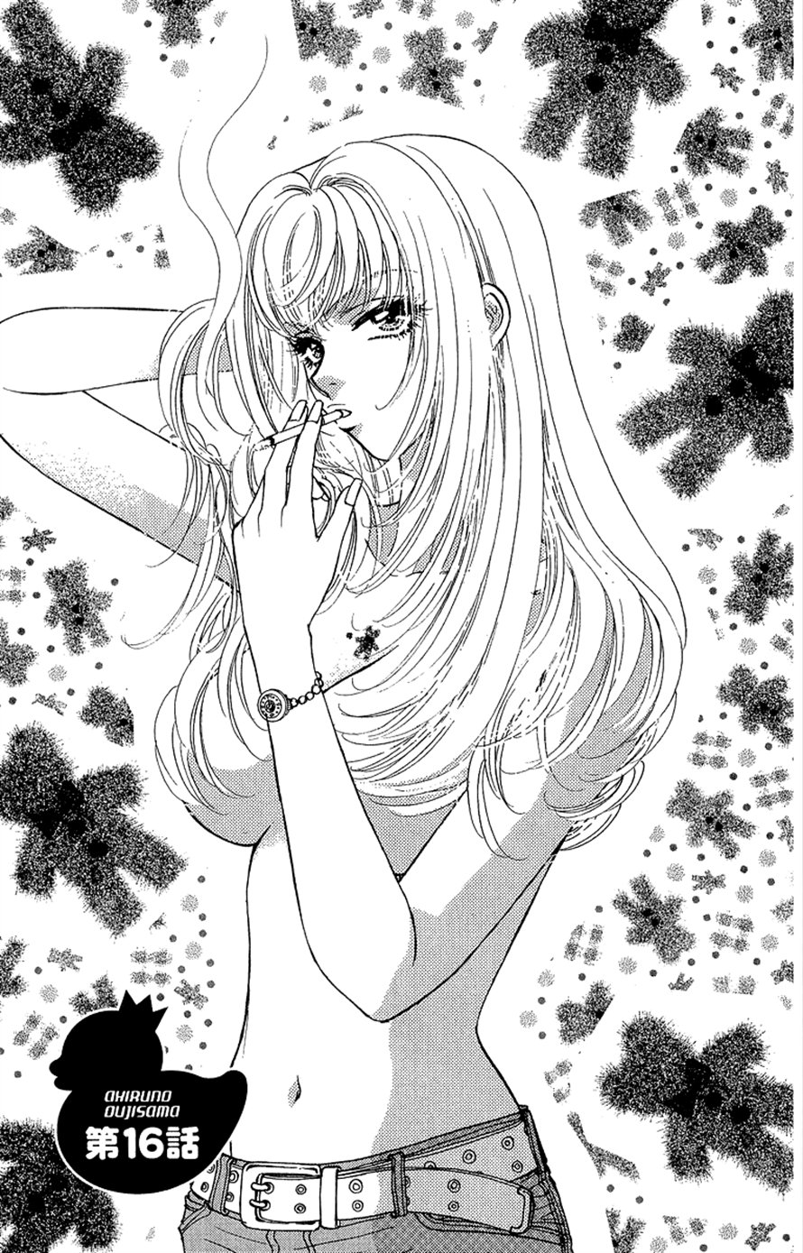 Ahiru no Oujisama Chapter 16 page 1 - Chapter 16