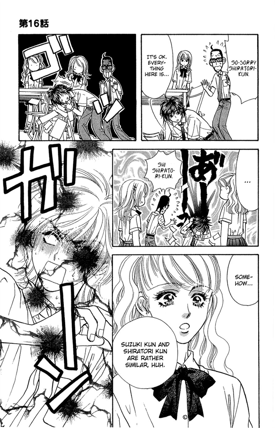 Ahiru no Oujisama Chapter 16 page 11 - Chapter 16