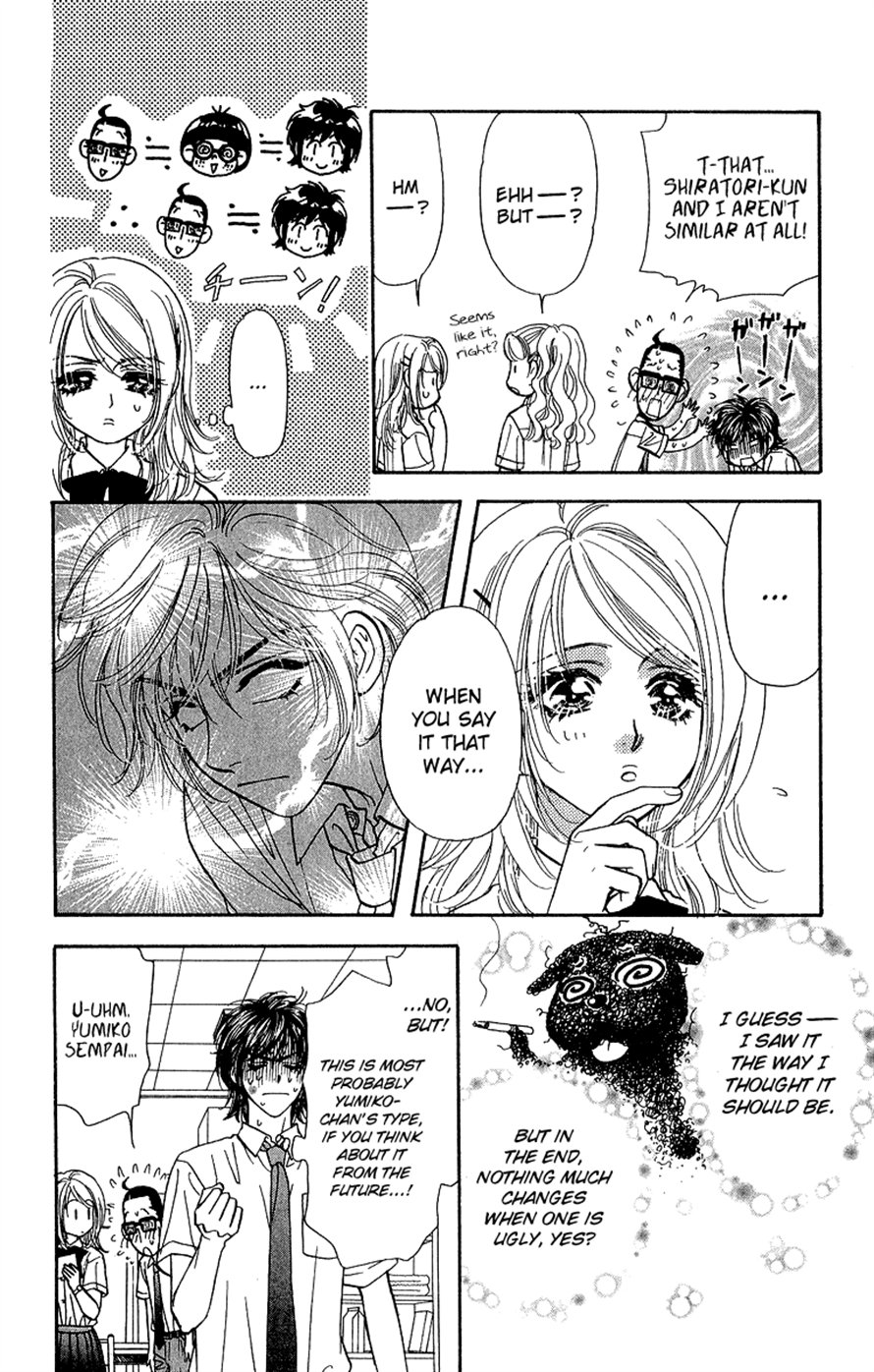 Ahiru no Oujisama Chapter 16 page 12 - Chapter 16