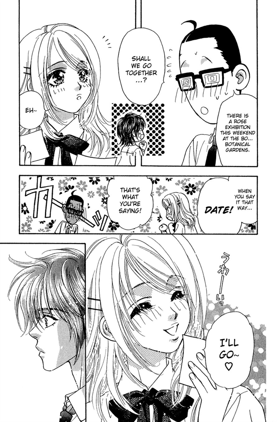 Ahiru no Oujisama Chapter 16 page 13 - Chapter 16
