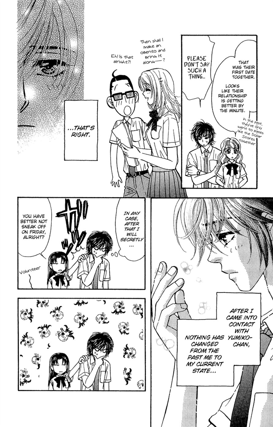 Ahiru no Oujisama Chapter 16 page 14 - Chapter 16
