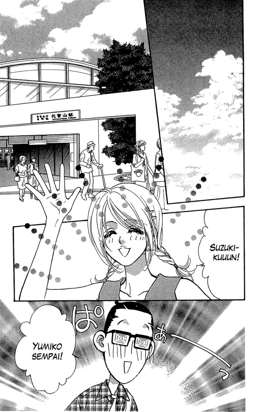 Ahiru no Oujisama Chapter 16 page 15 - Chapter 16