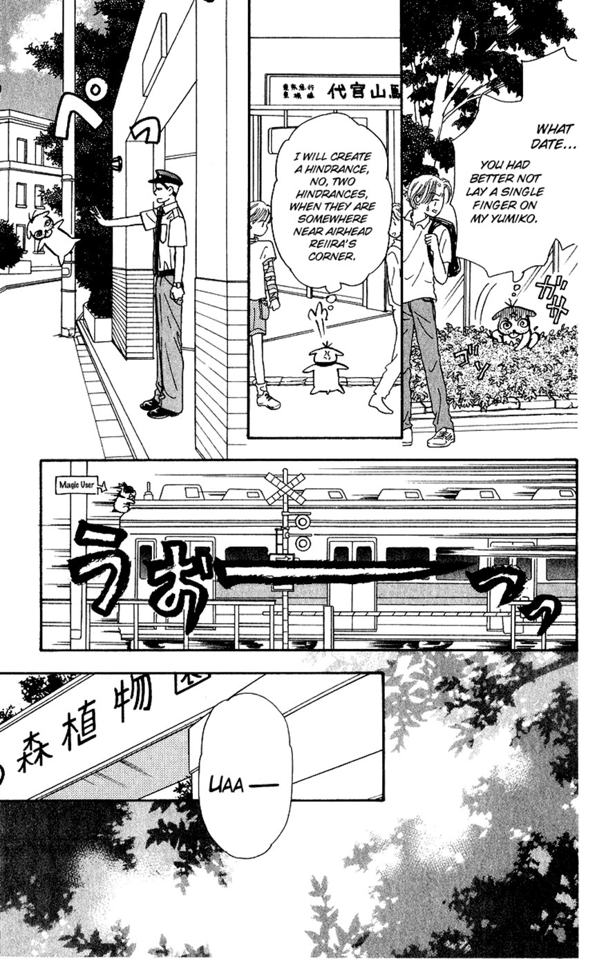 Ahiru no Oujisama Chapter 16 page 17 - Chapter 16