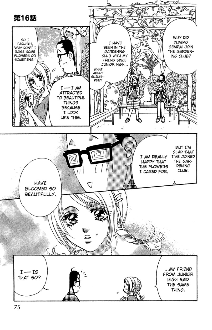 Ahiru no Oujisama Chapter 16 page 19 - Chapter 16