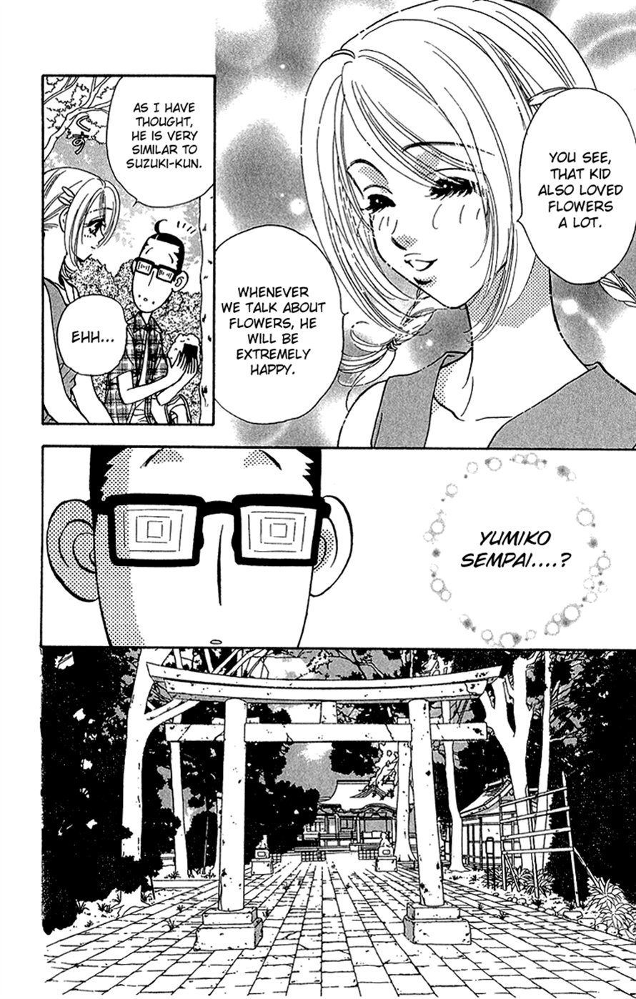 Ahiru no Oujisama Chapter 16 page 20 - Chapter 16