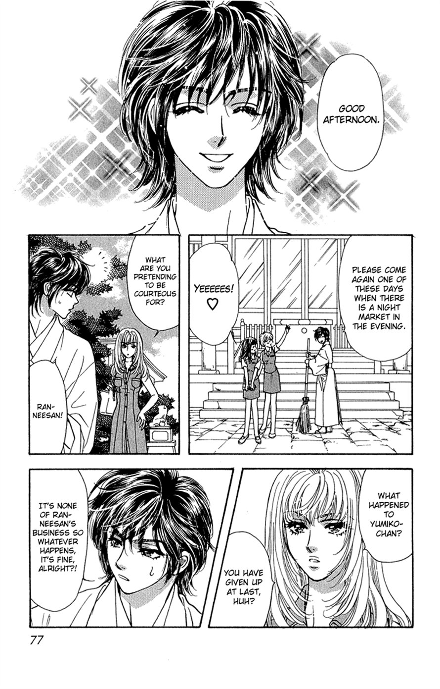 Ahiru no Oujisama Chapter 16 page 21 - Chapter 16