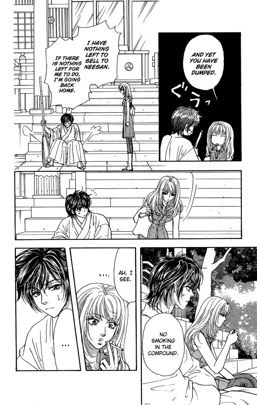 Ahiru no Oujisama Chapter 16 page 22 - Chapter 16