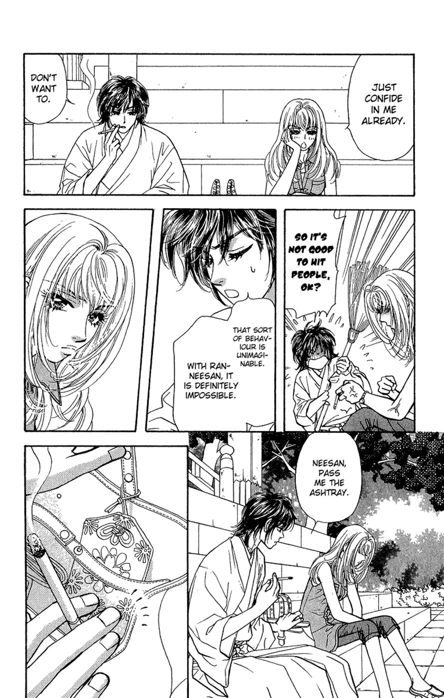 Ahiru no Oujisama Chapter 16 page 24 - Chapter 16
