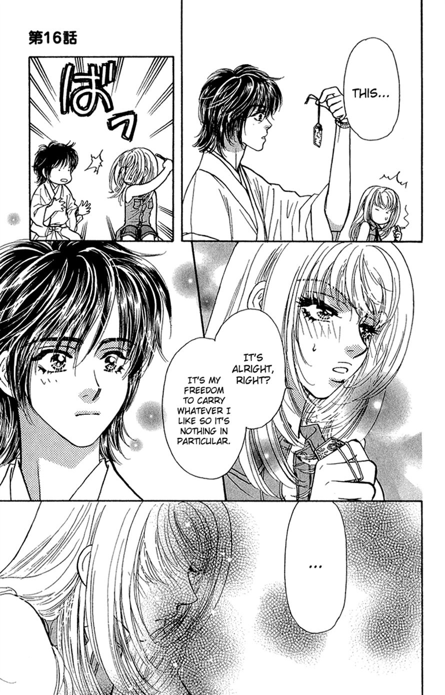 Ahiru no Oujisama Chapter 16 page 25 - Chapter 16