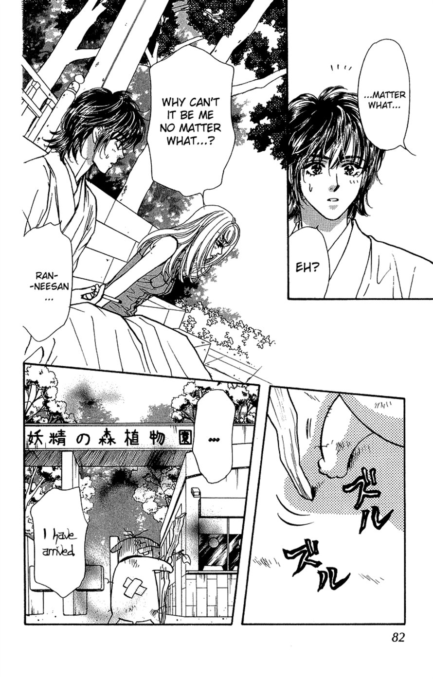 Ahiru no Oujisama Chapter 16 page 26 - Chapter 16