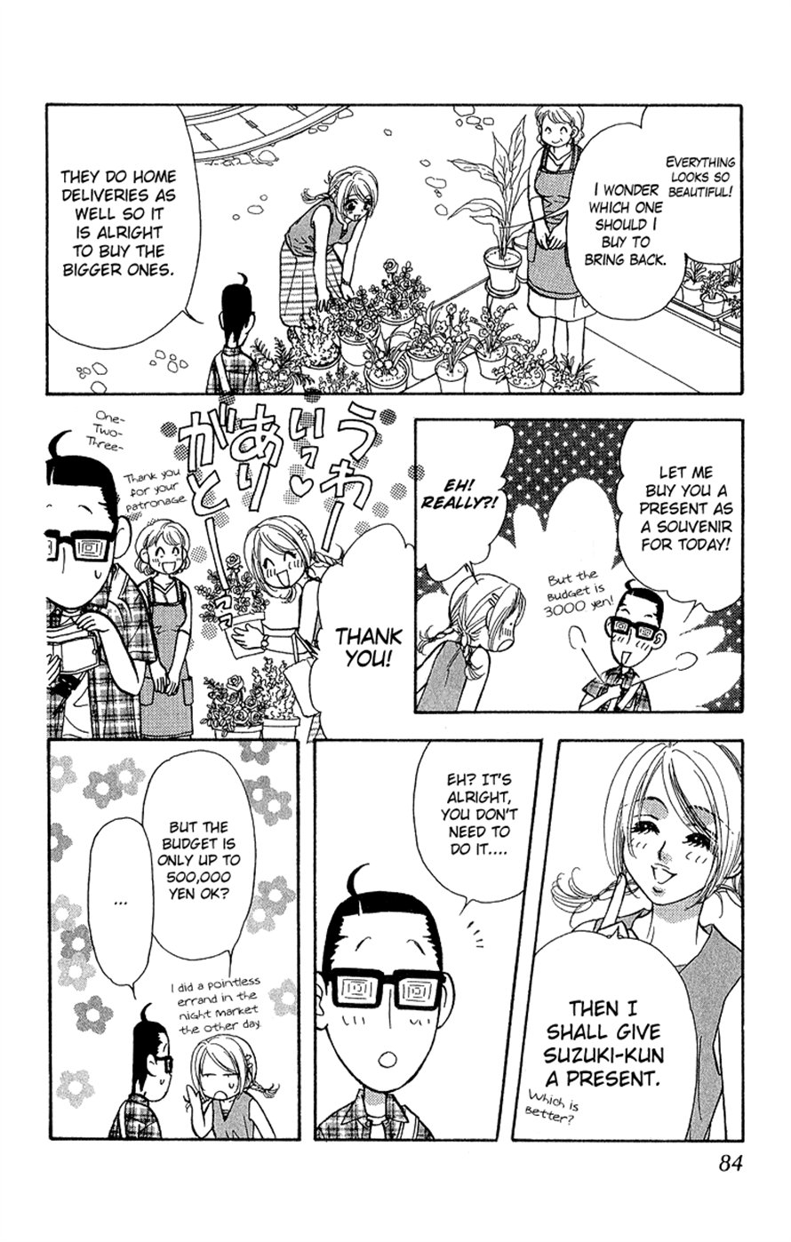 Ahiru no Oujisama Chapter 16 page 28 - Chapter 16