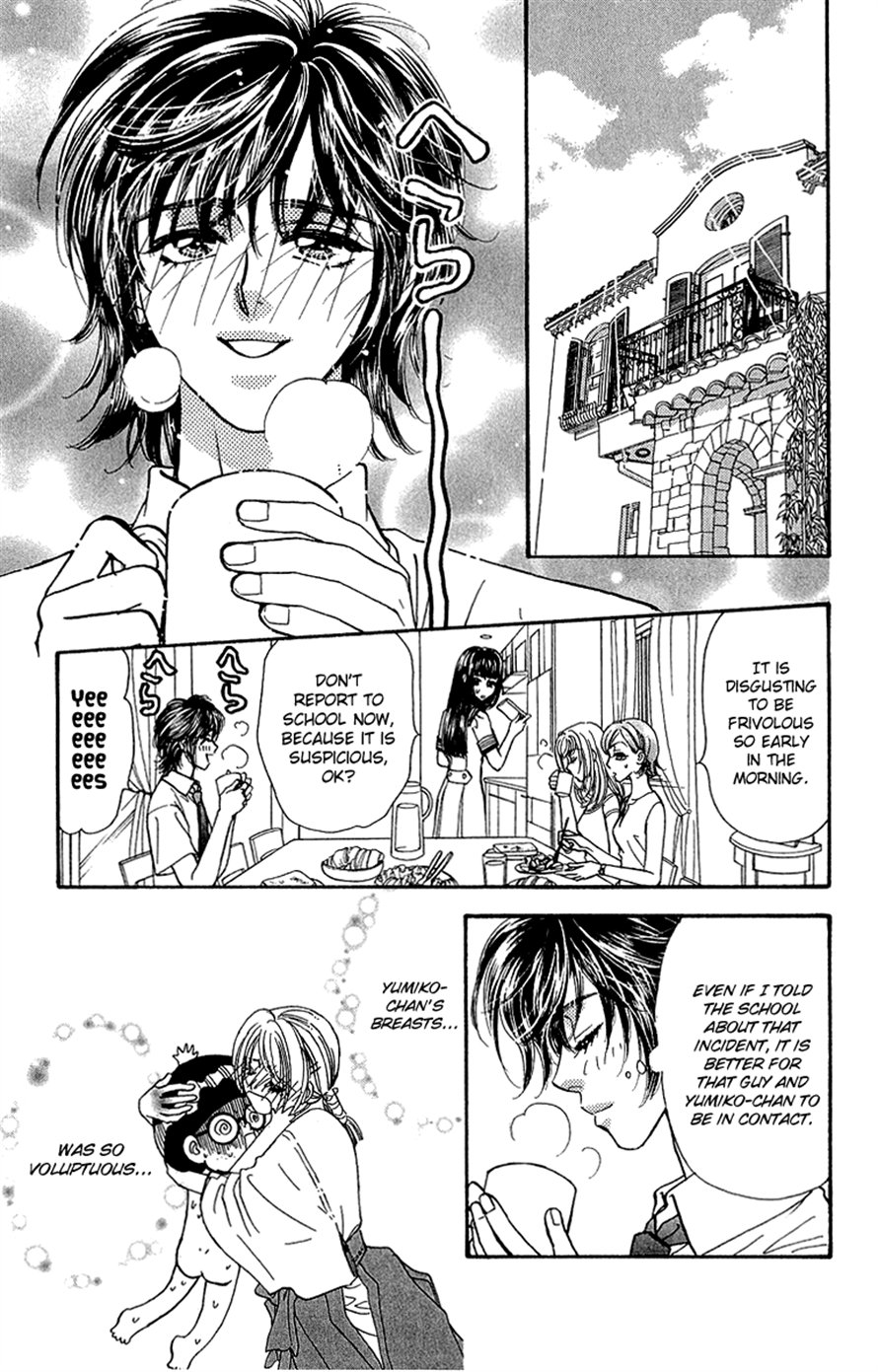 Ahiru no Oujisama Chapter 16 page 3 - Chapter 16