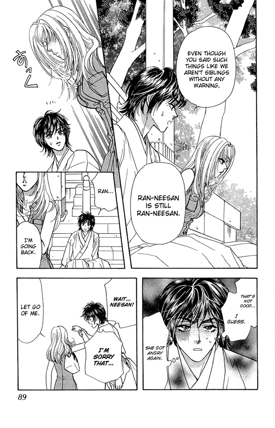 Ahiru no Oujisama Chapter 16 page 33 - Chapter 16
