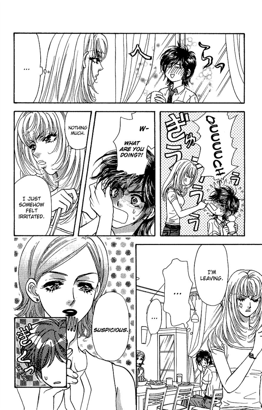 Ahiru no Oujisama Chapter 16 page 4 - Chapter 16