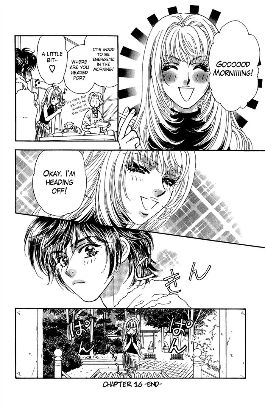 Ahiru no Oujisama Chapter 16 page 40 - Chapter 16