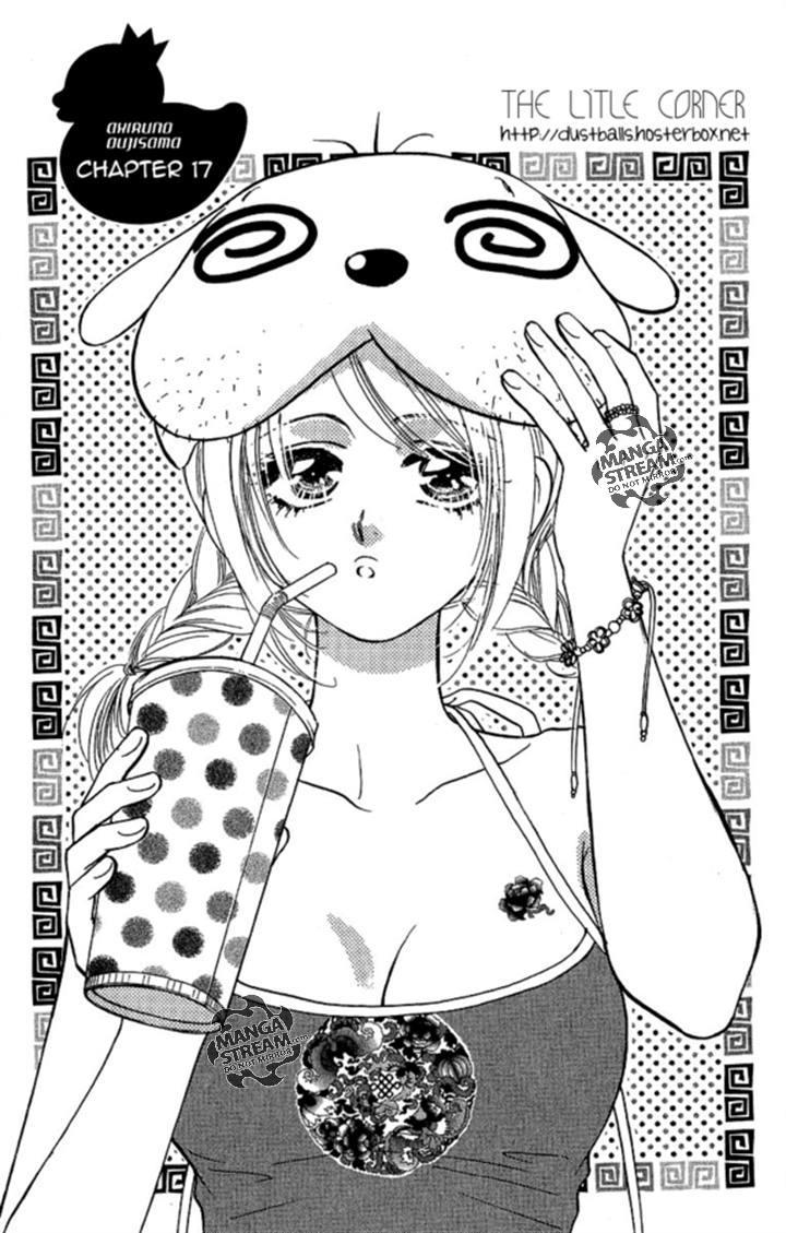 Ahiru no Oujisama Chapter 17 page 1 - Chapter 17