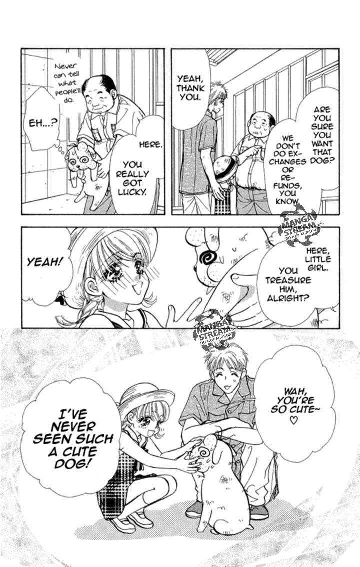 Ahiru no Oujisama Chapter 17 page 12 - Chapter 17