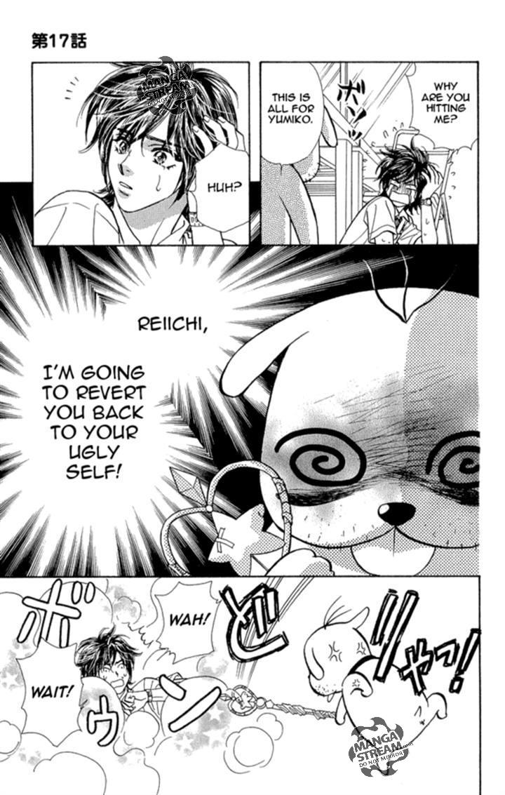 Ahiru no Oujisama Chapter 17 page 32 - Chapter 17