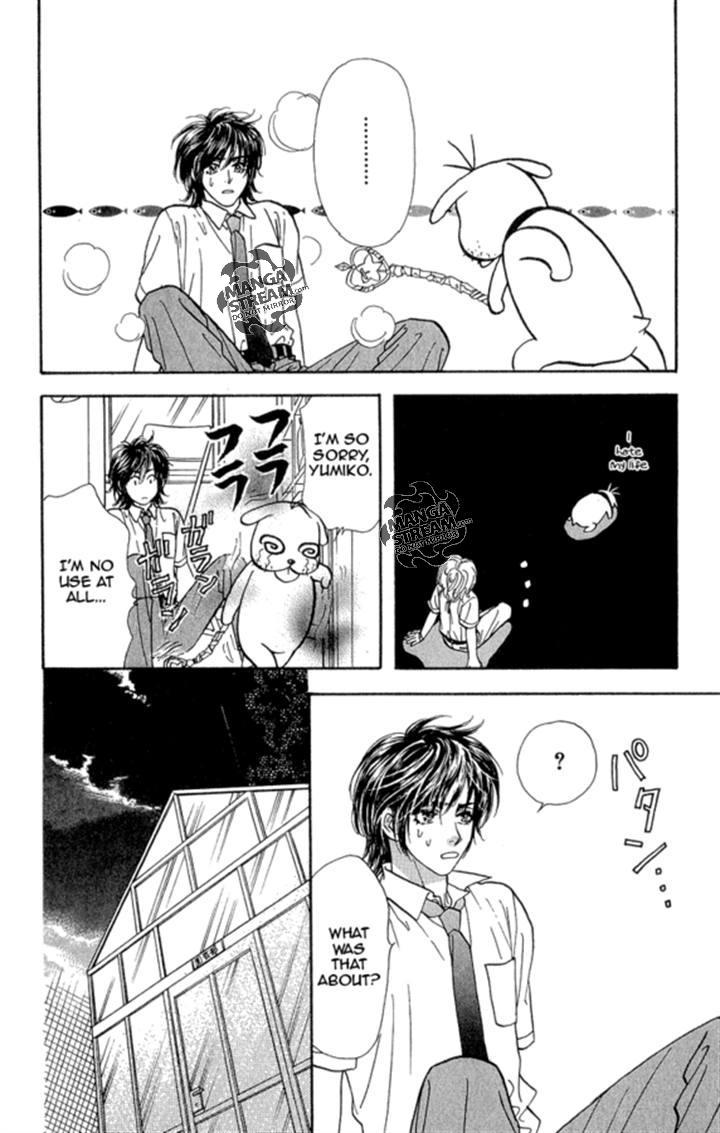 Ahiru no Oujisama Chapter 17 page 33 - Chapter 17
