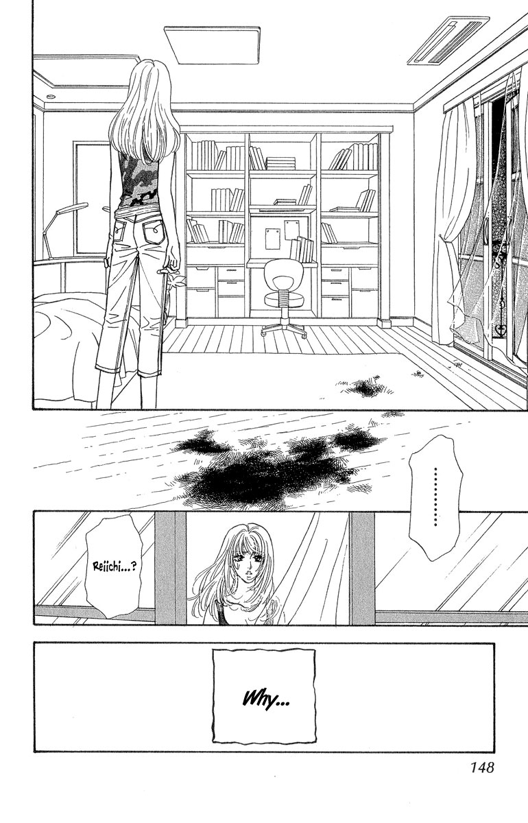 Ahiru no Oujisama Chapter 18 page 13 - Chapter 18