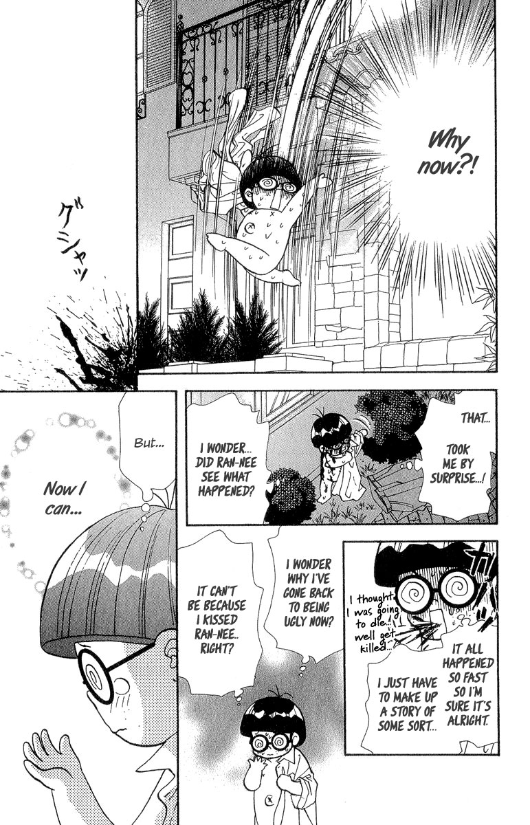 Ahiru no Oujisama Chapter 18 page 14 - Chapter 18