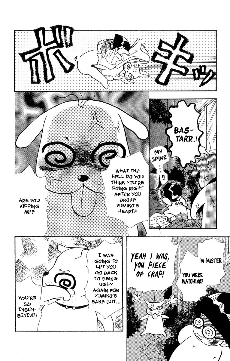 Ahiru no Oujisama Chapter 18 page 15 - Chapter 18