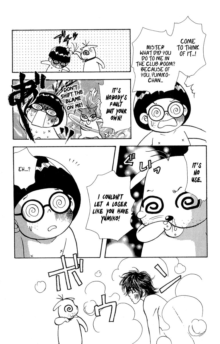 Ahiru no Oujisama Chapter 18 page 16 - Chapter 18