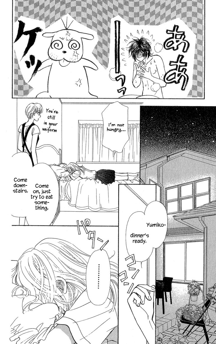 Ahiru no Oujisama Chapter 18 page 17 - Chapter 18