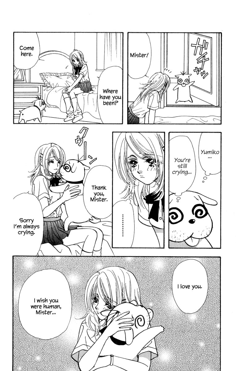 Ahiru no Oujisama Chapter 18 page 19 - Chapter 18
